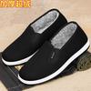 Winter Cotton Shoes Men's Velvet Thickened Black Warm Lazy Cotton Shoes Non-slip and Wear-resistant Men's Shoes