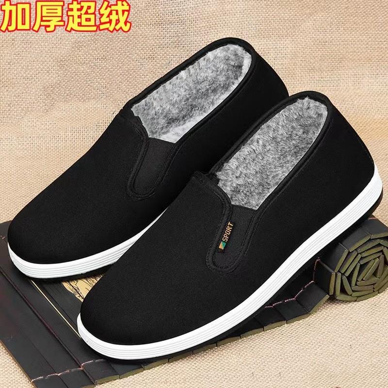 Winter cotton shoes men's velvet thickened black warm lazy cotton shoes non-slip and wear-resistant men's shoes