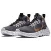 New Nike Space Hippie 01 Black Wheat CZ6148-002