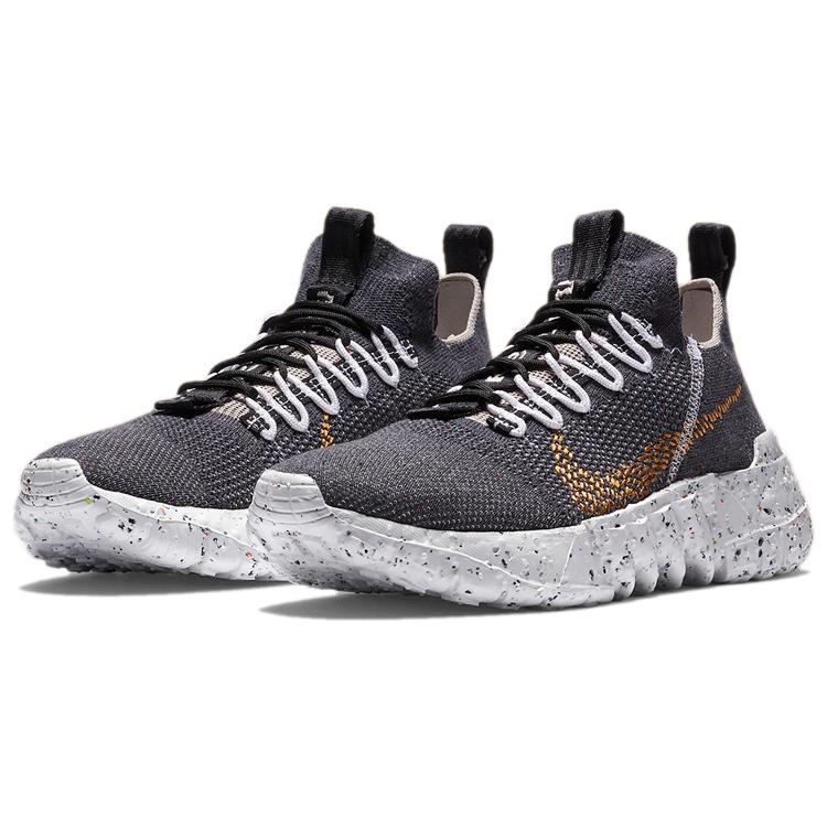 New Nike Space Hippie 01 Black Wheat CZ6148-002