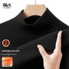 Baleno S&K Men's Thermal Mock Neck Base Layer
