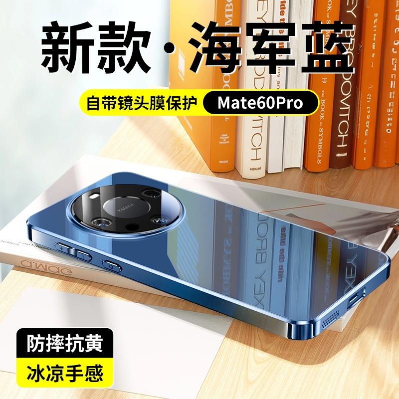 Applicable to Honor Magic8 mobile phone case 600pro electroplated glass makeup mirror with lens film X80 hard case 100
