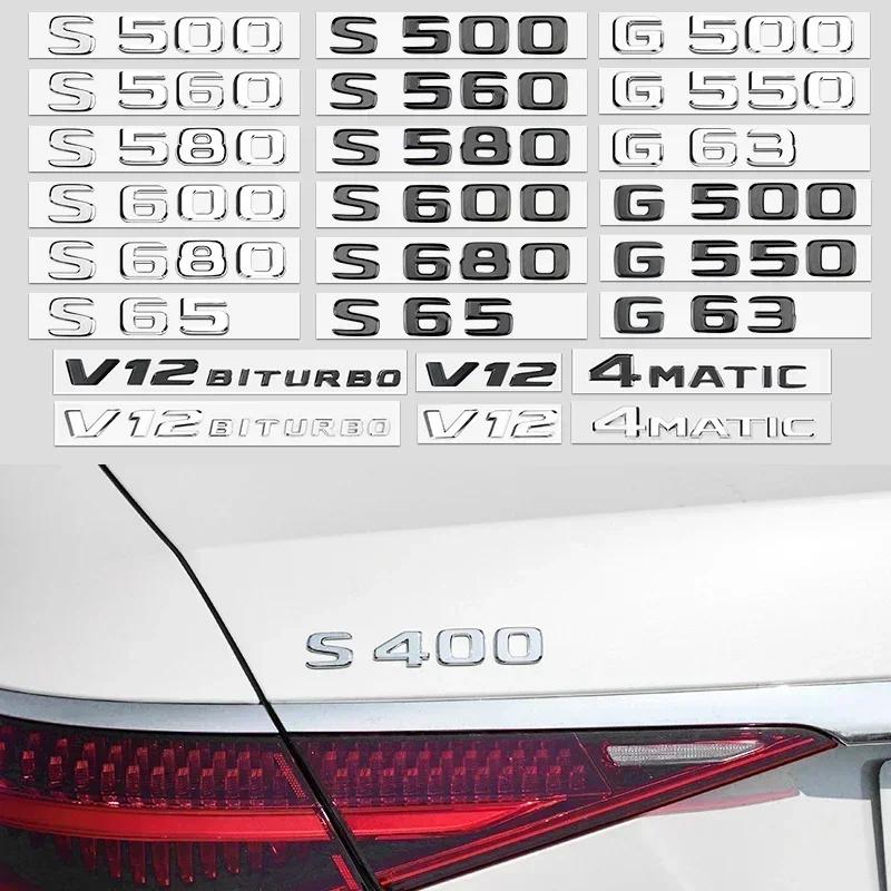 Flat Font Letters S480 S680 S63 G550 G65 4MATIC V8 Emblem for Mercedes Benz AMG G S Class Car Trunk Nameplate Logo Sticker rr1