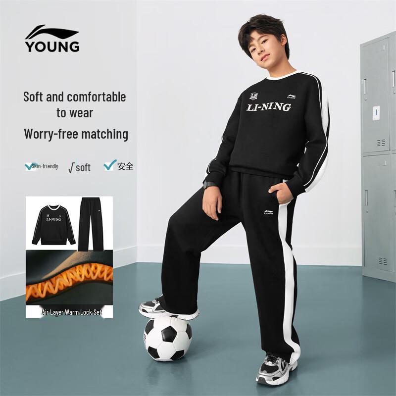 Li-Ning Boys' Athletic Pullover and Jogger Tracksuit