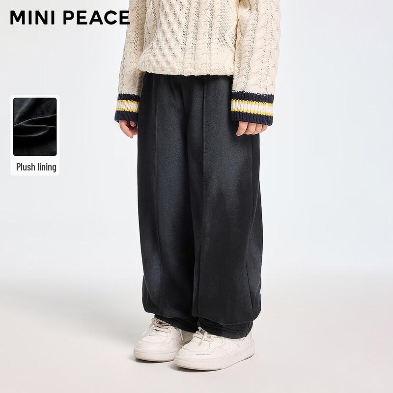 MiniPeace Boy's Winter Knitted Straight-Leg Pants