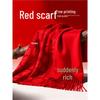 Accesorii – Fulare și eșarfe