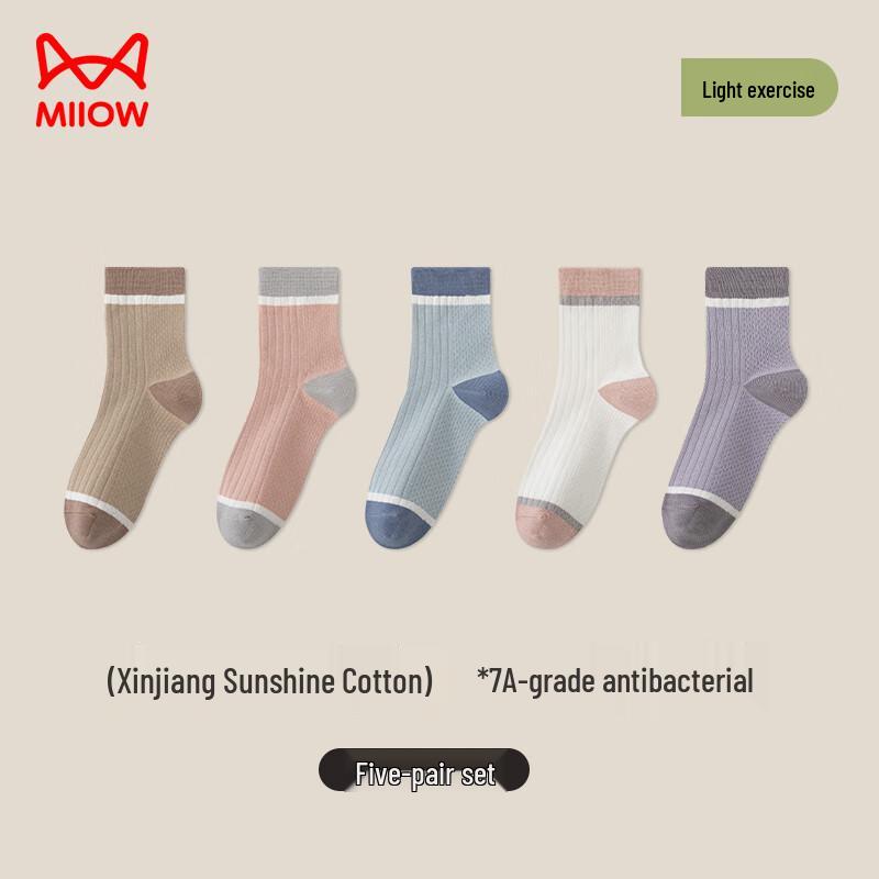 Women's 5-Pair Morandi Color-Block Cotton Mid-Calf Socks