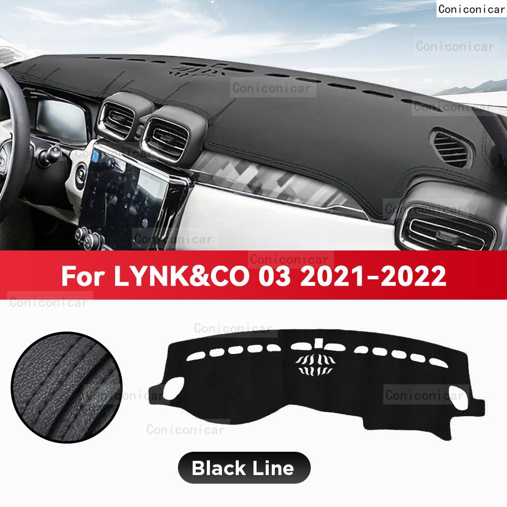 For LYNK&CO 03 2021 2022 Car Dashboard Cover Mat Sun Shade Pad Avoid Light Mat Instrument Carpet Protection Accessories