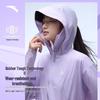 Anta Women's Light Shell Outdoor Sun Protection Jacket