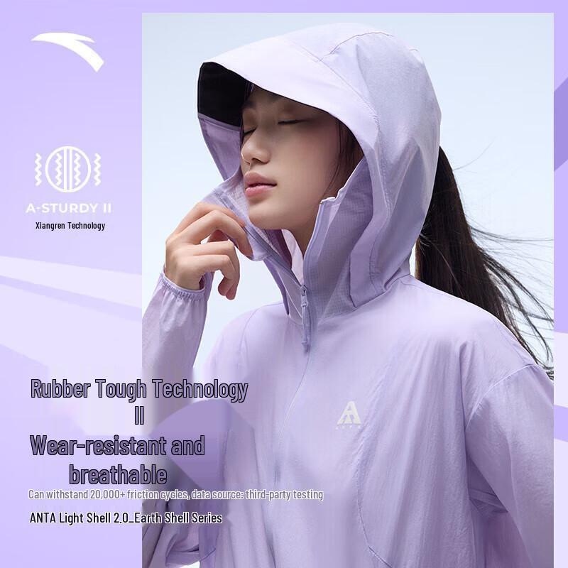 Anta Women's Light Shell Outdoor Sun Protection Jacket
