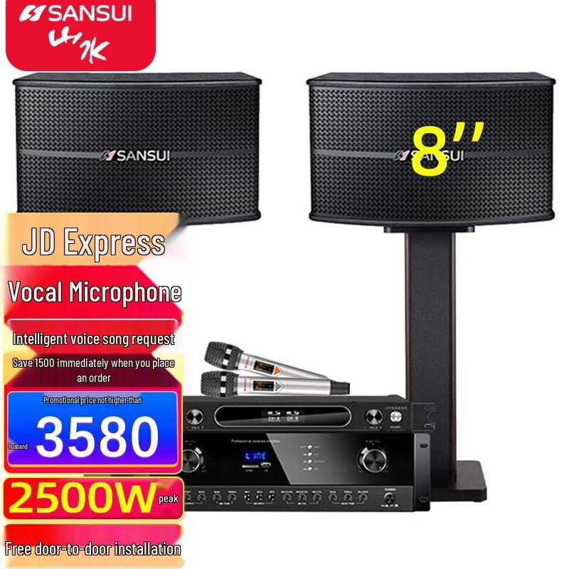 

SANSUI KB3 Professional KTV Karaoke Audio System CN plug (adapter included)