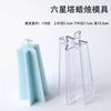 Candle Plastics PC Mold Aromatherapy Candle Making Mold Temperature Range: -30°C To 200°C DIY Cylindrical Geometric Candle Mold