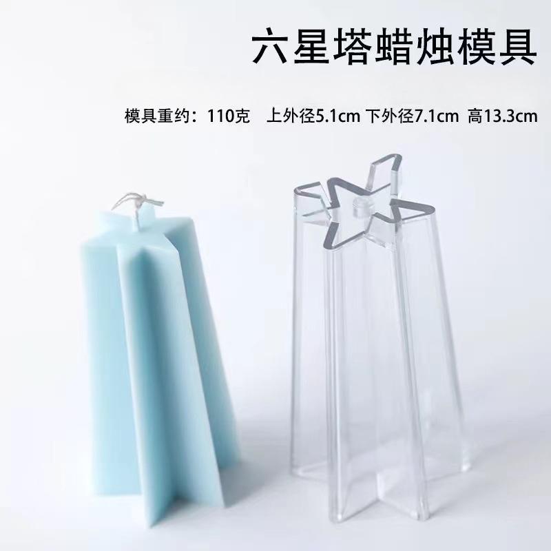 Candle Plastics PC Mold Aromatherapy Candle Making Mold Temperature Range: -30°C To 200°C DIY Cylindrical Geometric Candle Mold