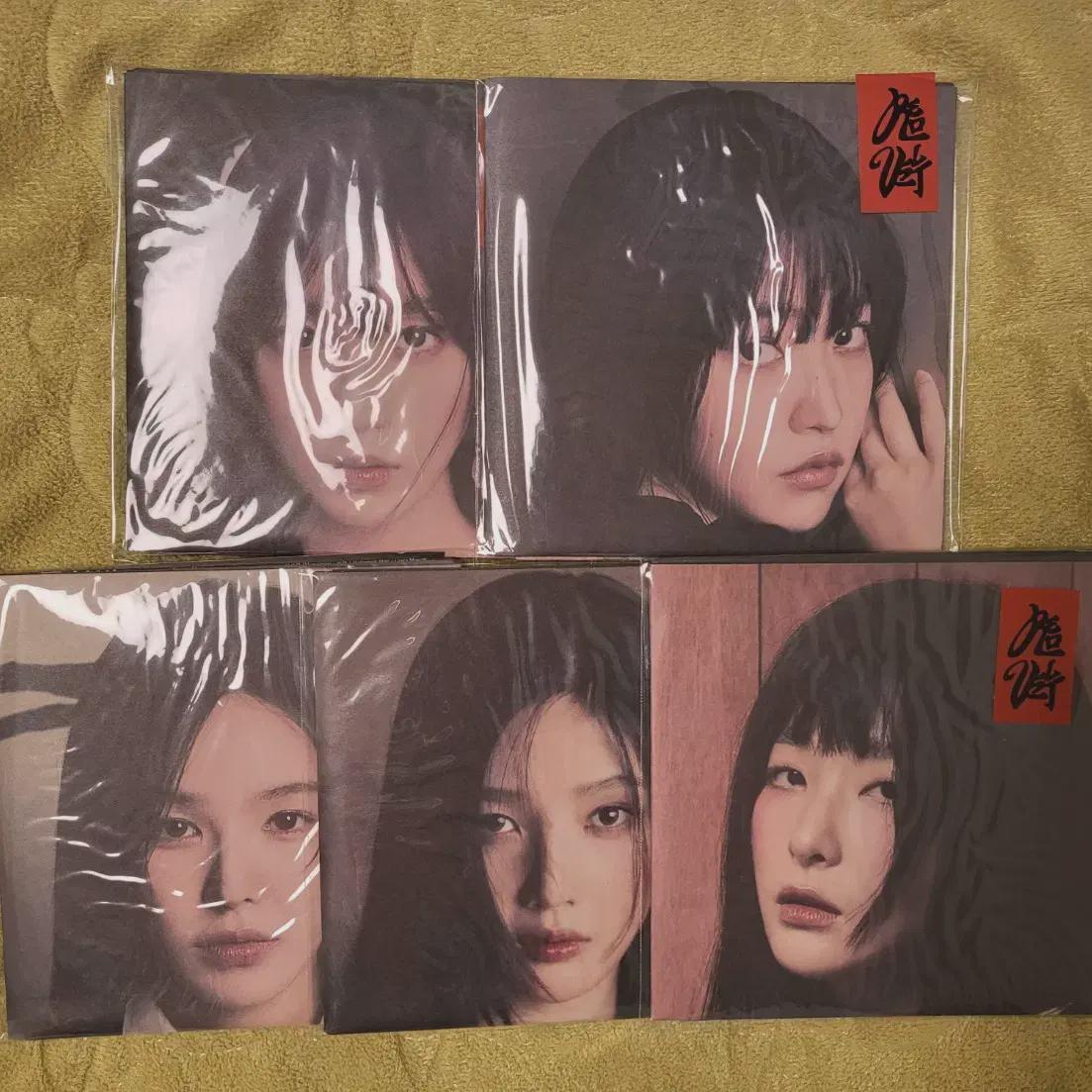 

Redvelvet Chilkill Chill Kill Poster Version Release Album Batch