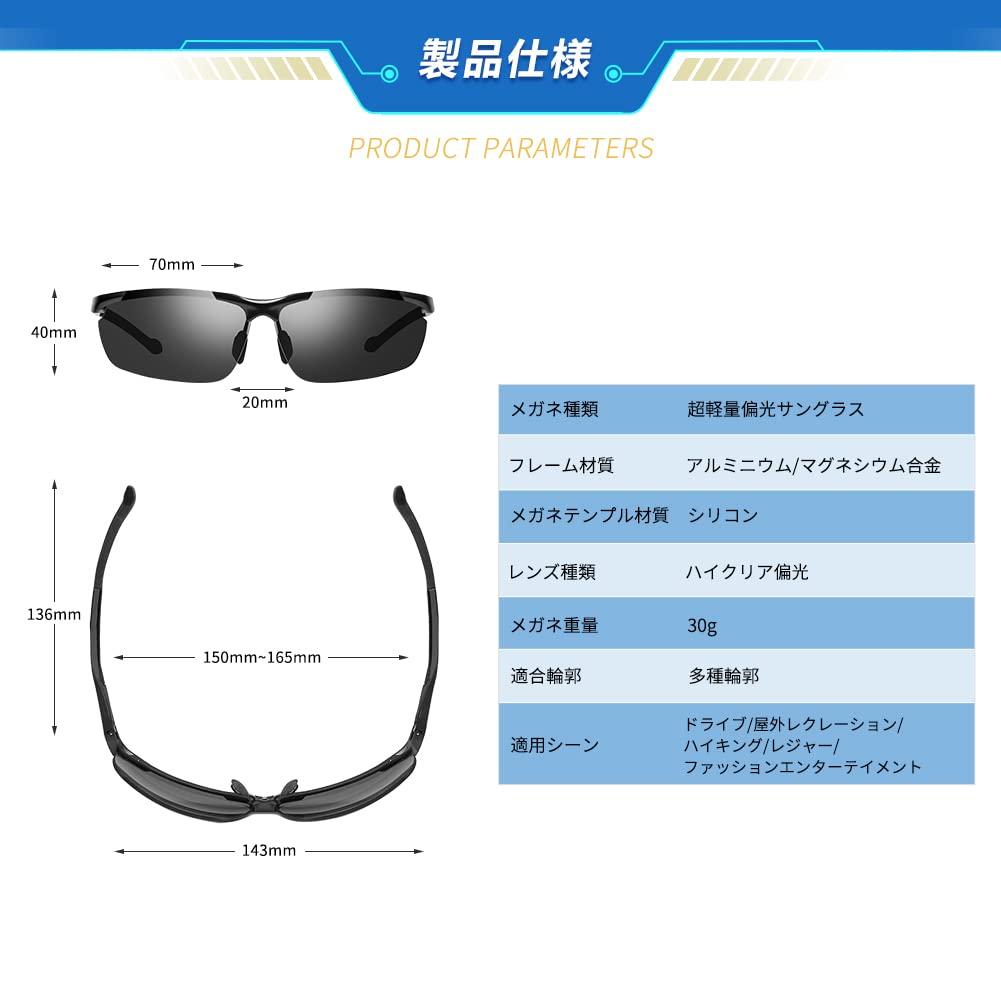 Polarized Sports Day and Night UV400 UV for [Glazata] Sunglasses, Use, Ultra-Lightweight Metal, Protection, Driving/Baseball/Cycling/Night