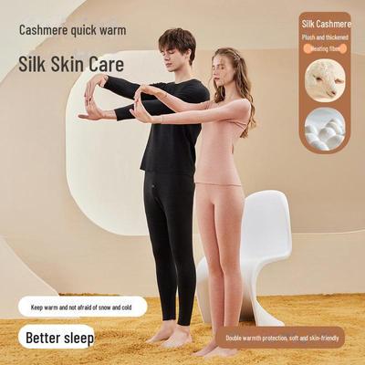 320g Nahtloser Thermo-Unterwäscheanzug: Winterseide, Acryl- und Kaschmirmischung für Damen und Herren - Dicke, warme Schicht für Herbst und Winter
