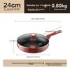 Titanium Oil-Repellent Red Dot Non-Stick Frying Pan 24cm Compatible with Induction Cookers JD Self-Operated