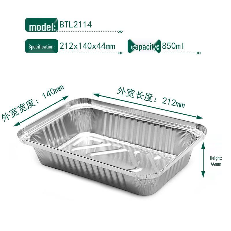 Handun Aluminum Foil Baking & Roasting Pan