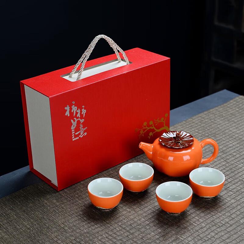 Auspicious Persimmon Ceramic Tea Set Gift Box 4 Cups