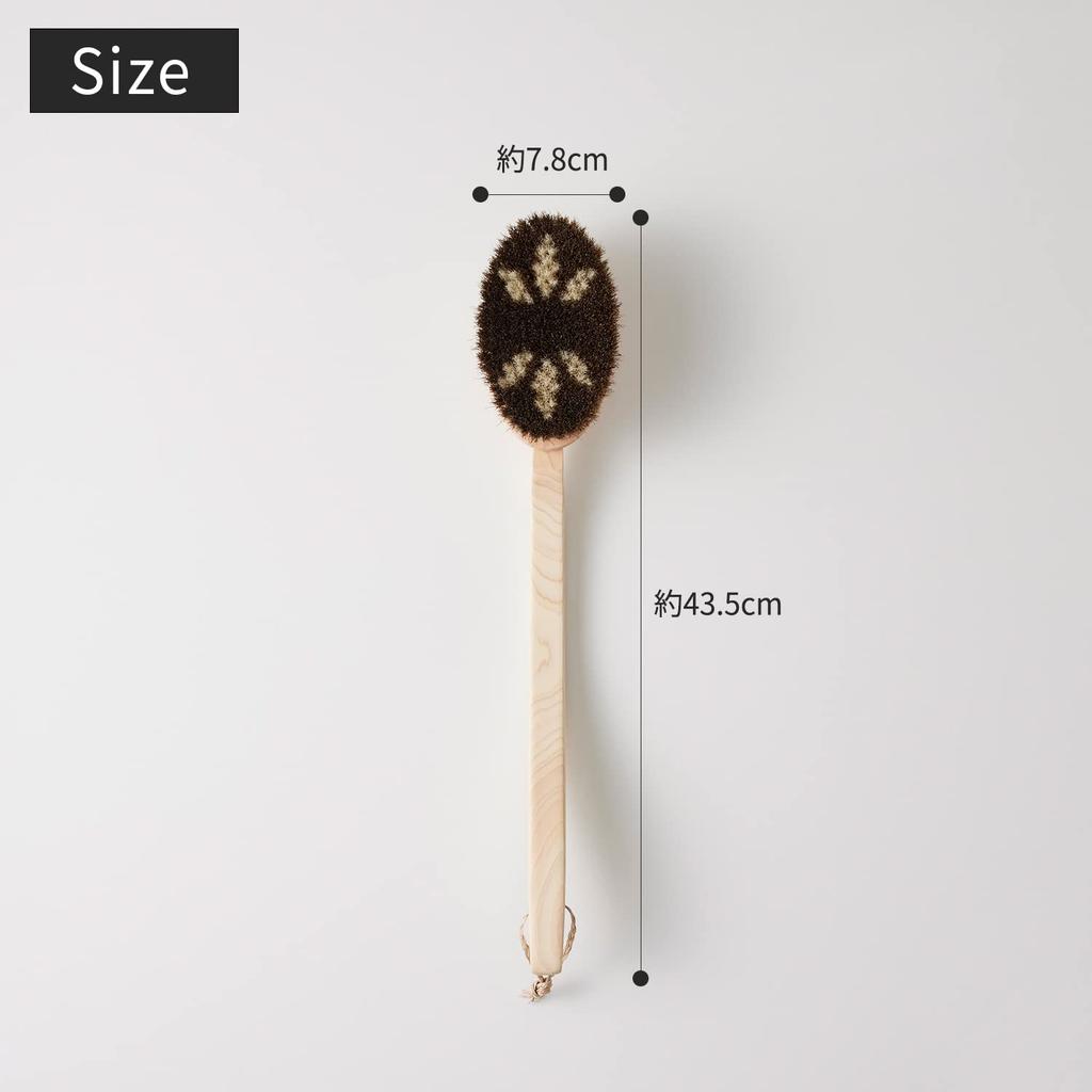 Marna Körperbürste mit gebogenem Griff, aus natürlichem Material, lange Badebürste, zum Waschen des Rückens, zum Aufhängen B583 Bürste, (Rosshaar / Japan), Borsten, Griff, (Einfach / Abnehmbar),