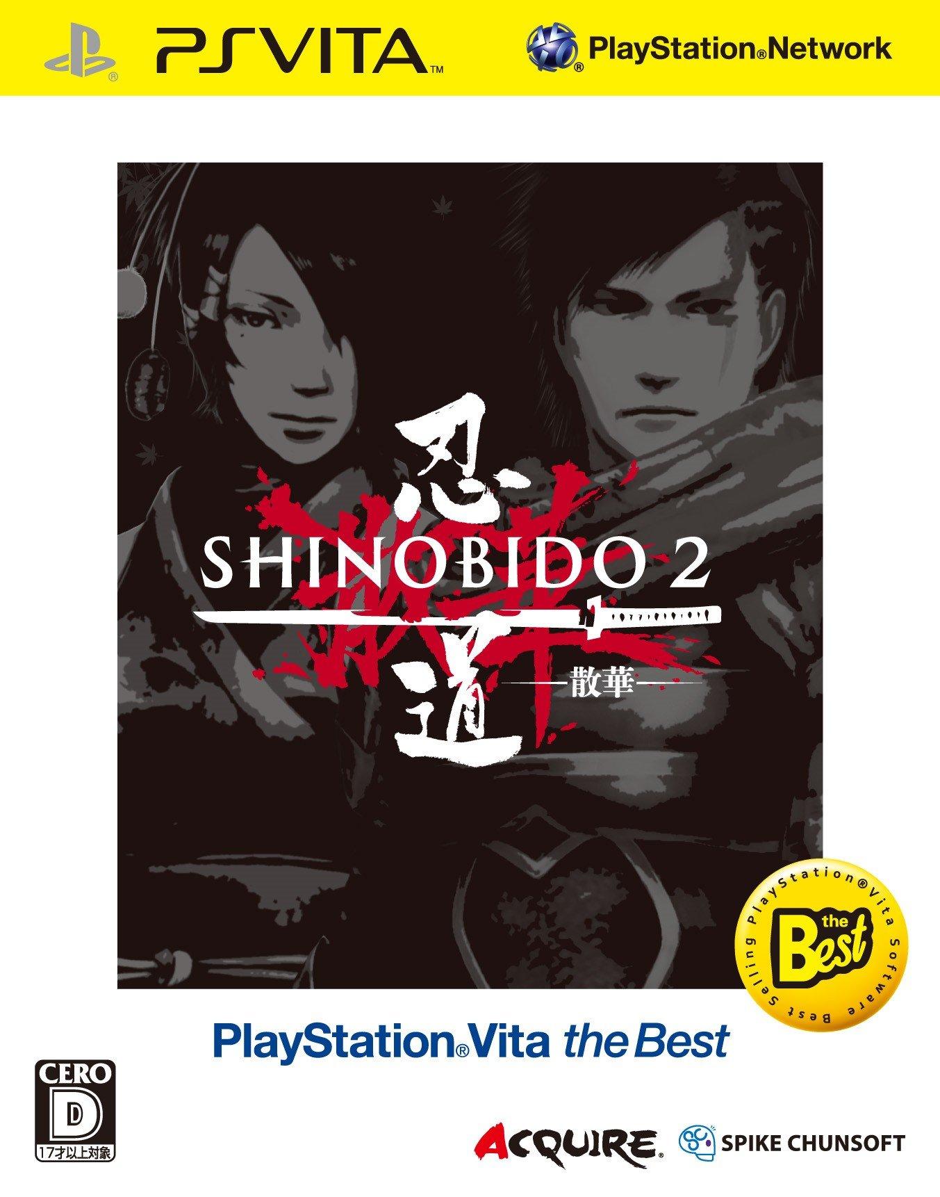 

Nindo 2 Sanka PlayStation Vita the Best PS Vita -