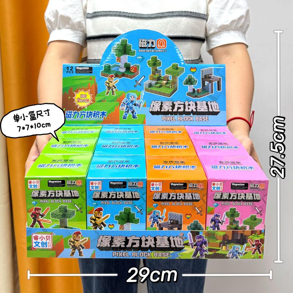 Video Game City Points Gift Toys My Building Block World Magnetic Block 3D Scene Collage Mechanism Renewal Gift
