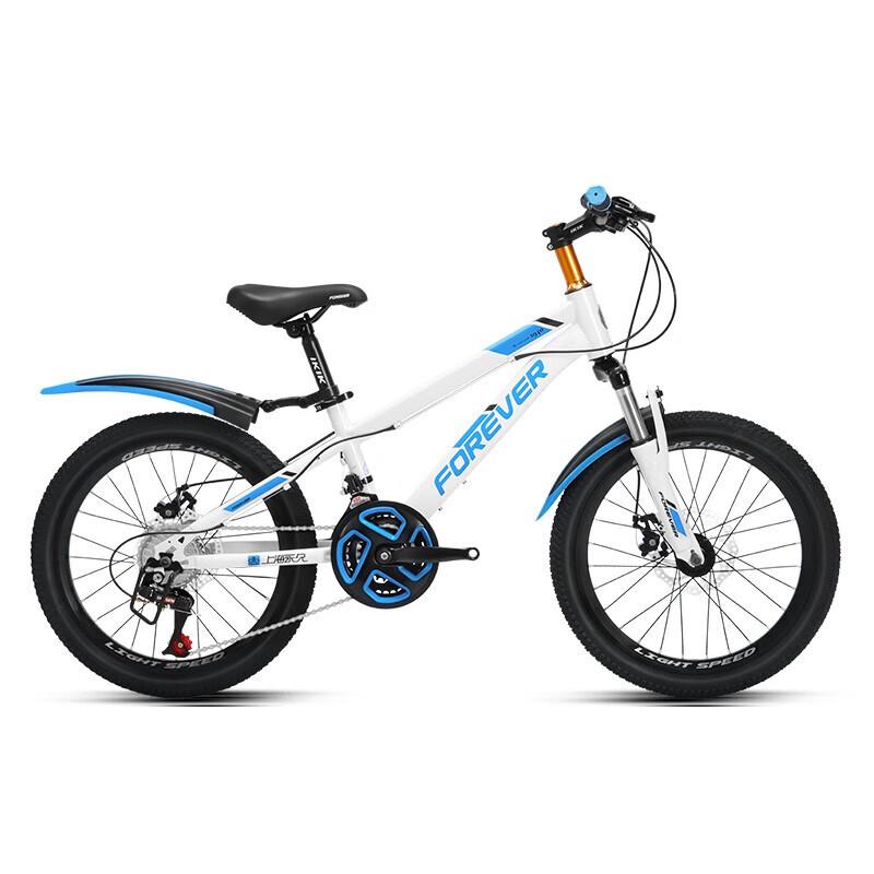 Explorer Kids' Bicycle