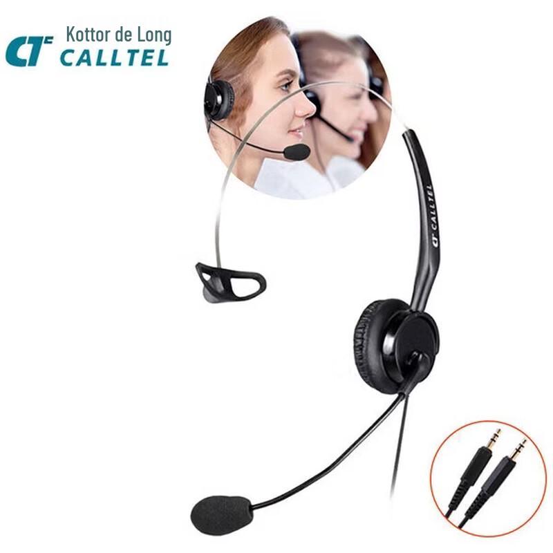 

Koterderon H400NC Call Center Headset (CN version)