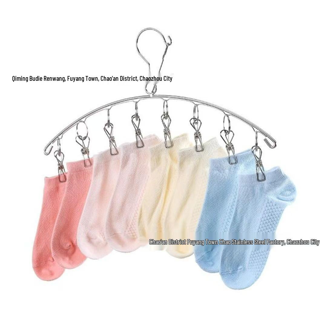 

Aluminum Alloy Multi-Clip Drying Rack for Underwear and Socks
