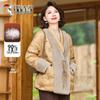 TUCANO Women's Embroidered New Chinese Style Winter Down Jacket