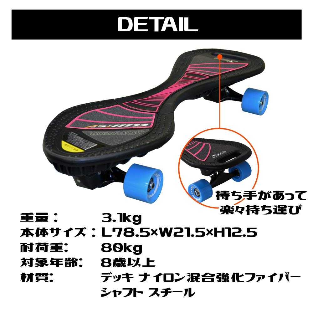 JD Laser Skateboard CULLINAN RT 220 CULLINAN V PU RT-220V