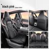 Changan CS55 Plus 3rd Gen Leather Seat Cover - All-Season Full Surround Cushion