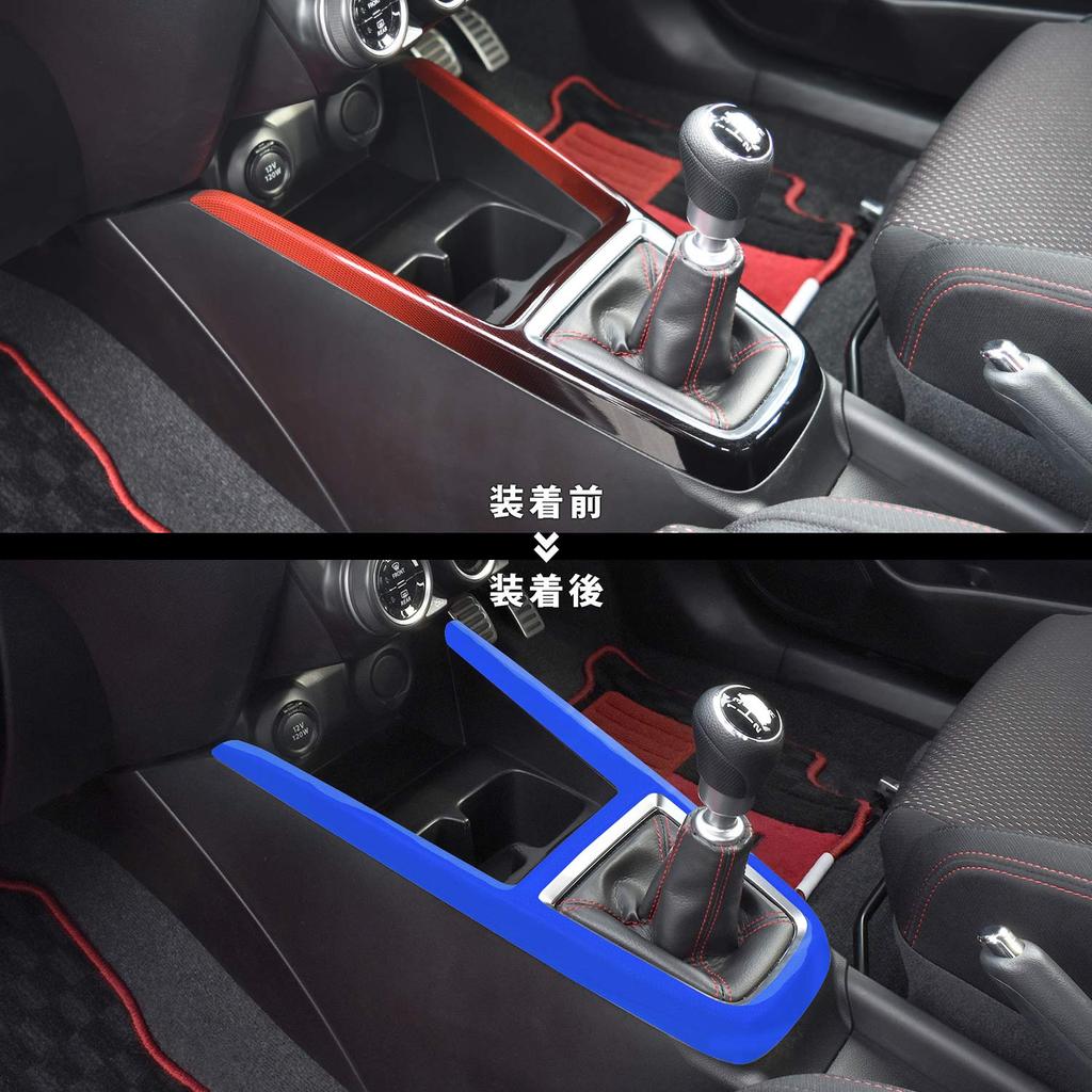 SecondStage Console Panel Blue S008BLU /