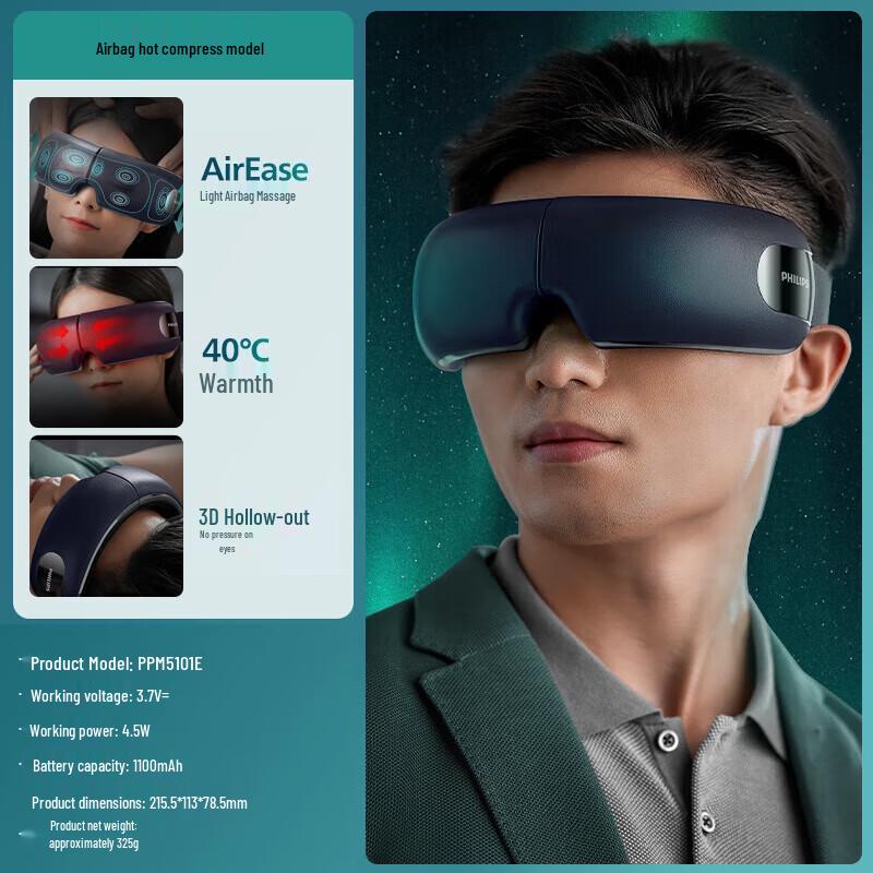 Philips PPM5101E Airbag Eye Massager