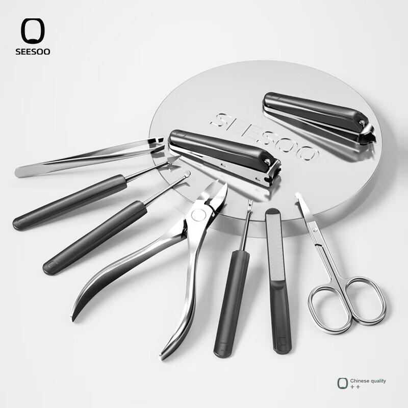 SEESOO Premium Pioneer 9-Piece Nail Care Set