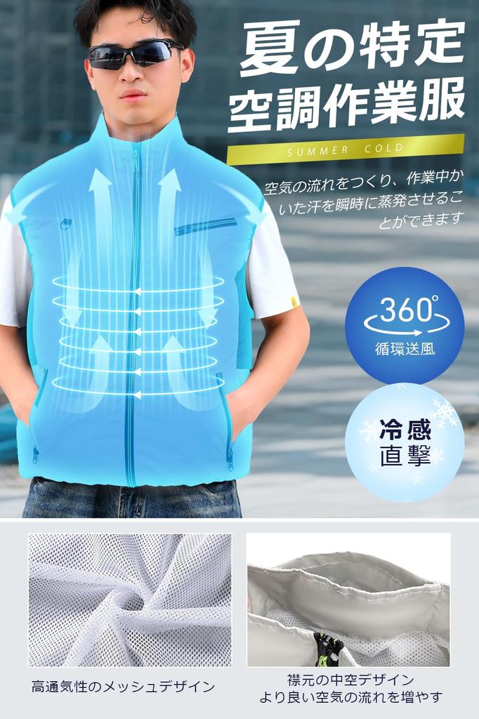 Sakura no Moe Zestaw Wentylatorów do Pracy z Długim Rękawem Super Mocny Wentylator Klimatyzacja Robocza 3D Cyrkulacja UV Beżowy Klimatyzowany [2025 & 40800mAh]