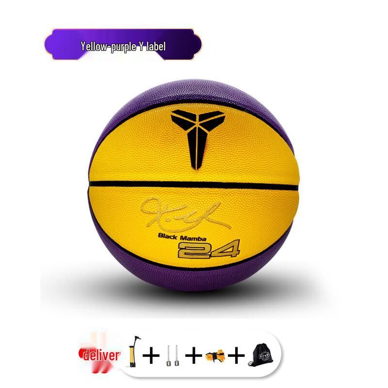 Norman DITE PU Basketball