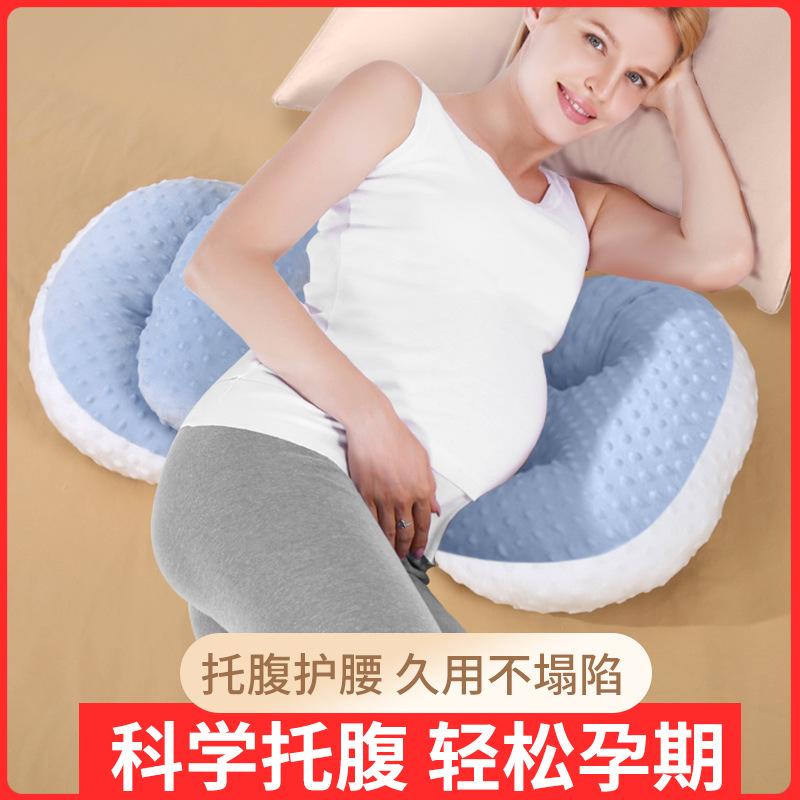 Pregnancy pillow for belly support and waist protection, pregnancy pillow with soybean fiber filling, Tencel pillow for use in the pre-pregnancy,