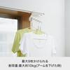 Like-it Laundry and Indoor Drying Hanger, Approx. 5cm Wide X 25.5cm Deep X 13.5cm High, White, Made In Japan, Laundry, Curtain Rail, Handle, Indoor Dr