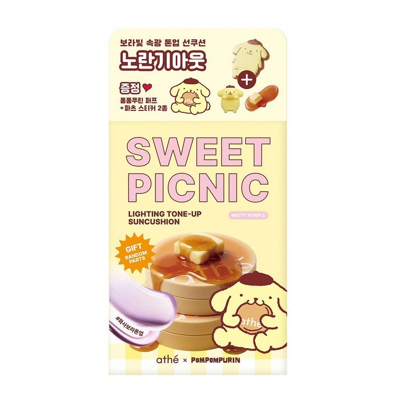 ATE Tone-Up Sun Cushion SPF50 Special