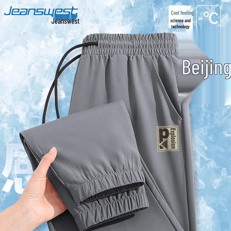 Jeanswest Men s Ice Silk Cooling Casual Jogger Pants 3XL
