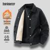 Men's Casual Workwear Jacket