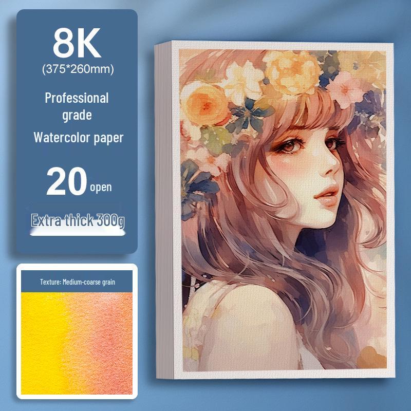 Fine Grain 300g Cotton Watercolor Paper - Round Dye Card for Painting & Drawing