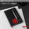 rotring Gift Set: 600 Mechanical Pencil, Pen Pouch, Notebook (Black 611936) - Ideal Writing Kit