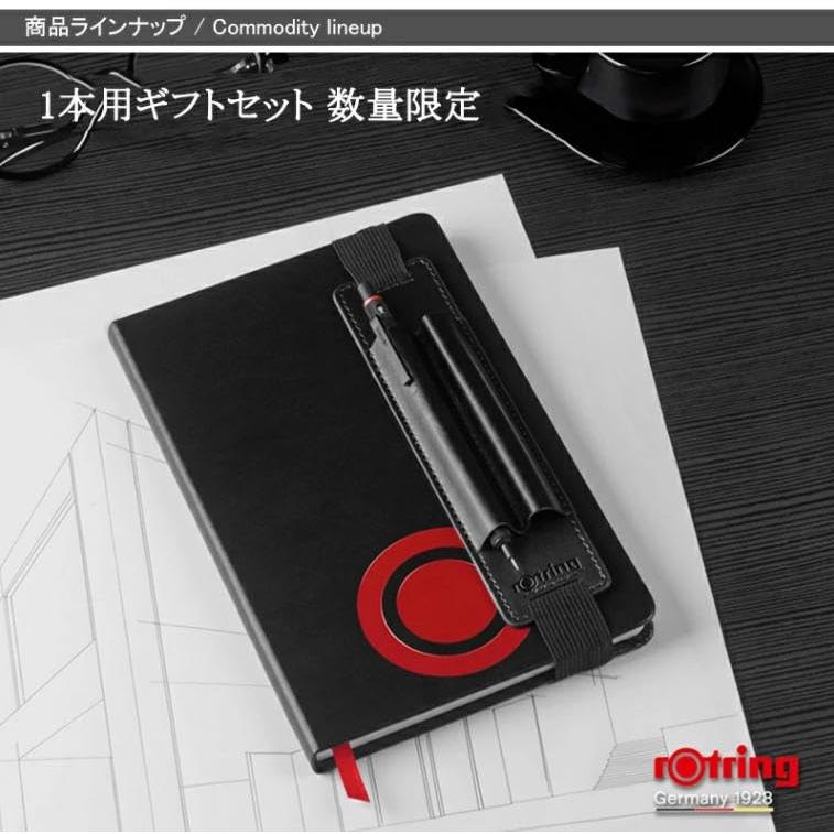 rotring Gift Set: 600 Mechanical Pencil, Pen Pouch, Notebook (Black 611936) - Ideal Writing Kit