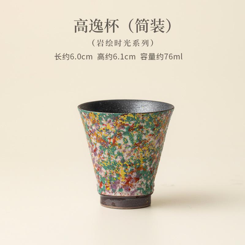 Rock Painting Time Teacup Luxury Tea Bowl Tea Cup Set Tea-tasting Smelling Cup Jianzhan Master Cups Dahongpao Teaware Supplies