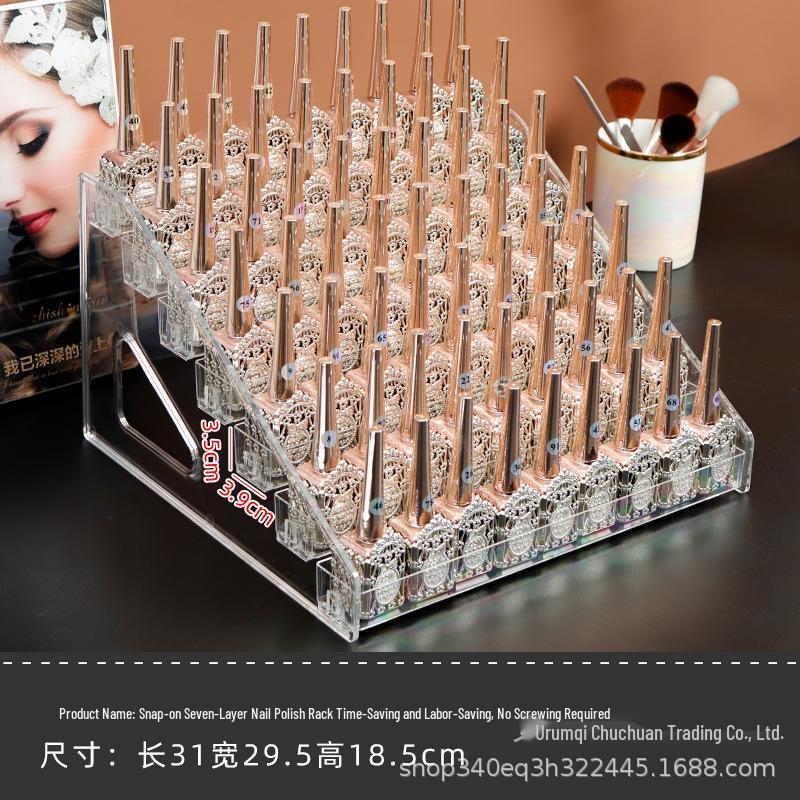 Acrylic Nail Polish Display Stand - Transparent, No-Assembly Cosmetic Storage Rack for Salons