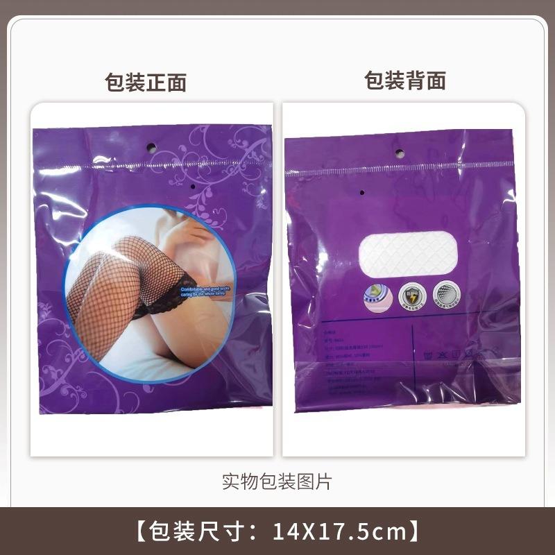 Sexy underwear stockings with sexy mesh socks, stockings qn lace edge mesh socks, fishing net socks, mesh pure desire