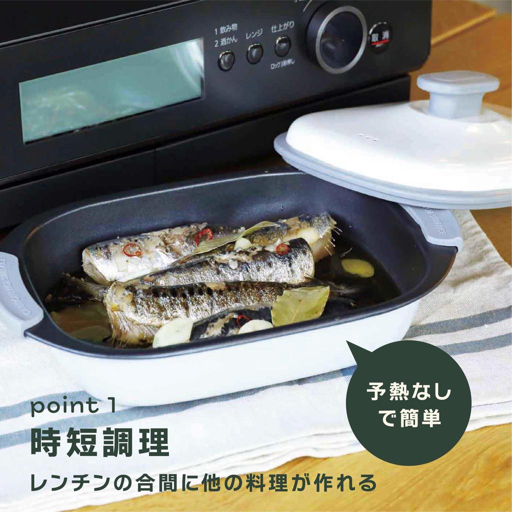 CB Japan Microwave Cooking Utensils for Grilling Fish In the Microwave and Cook In Dishwasher Safe with Recipe Range Grill Rectangle Copan [Fry, Boil,