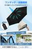 Tiered Storage JIS UV Light Folds Ultra Automatic Folding Suitable for Rain or Heatstroke Sun Skin UV Suitable for and Perfect as a Birthday Gift